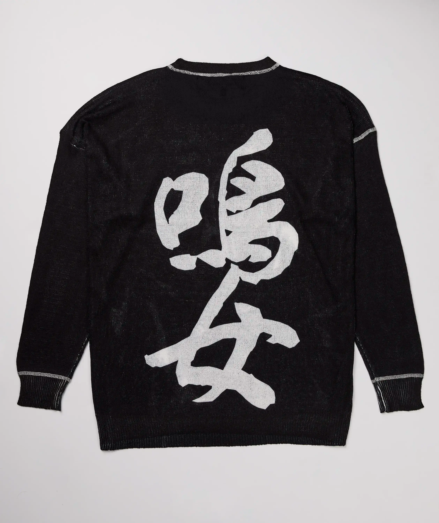 DEMON SLAYER NAKIME KNIT SWEATER - Team Liquid