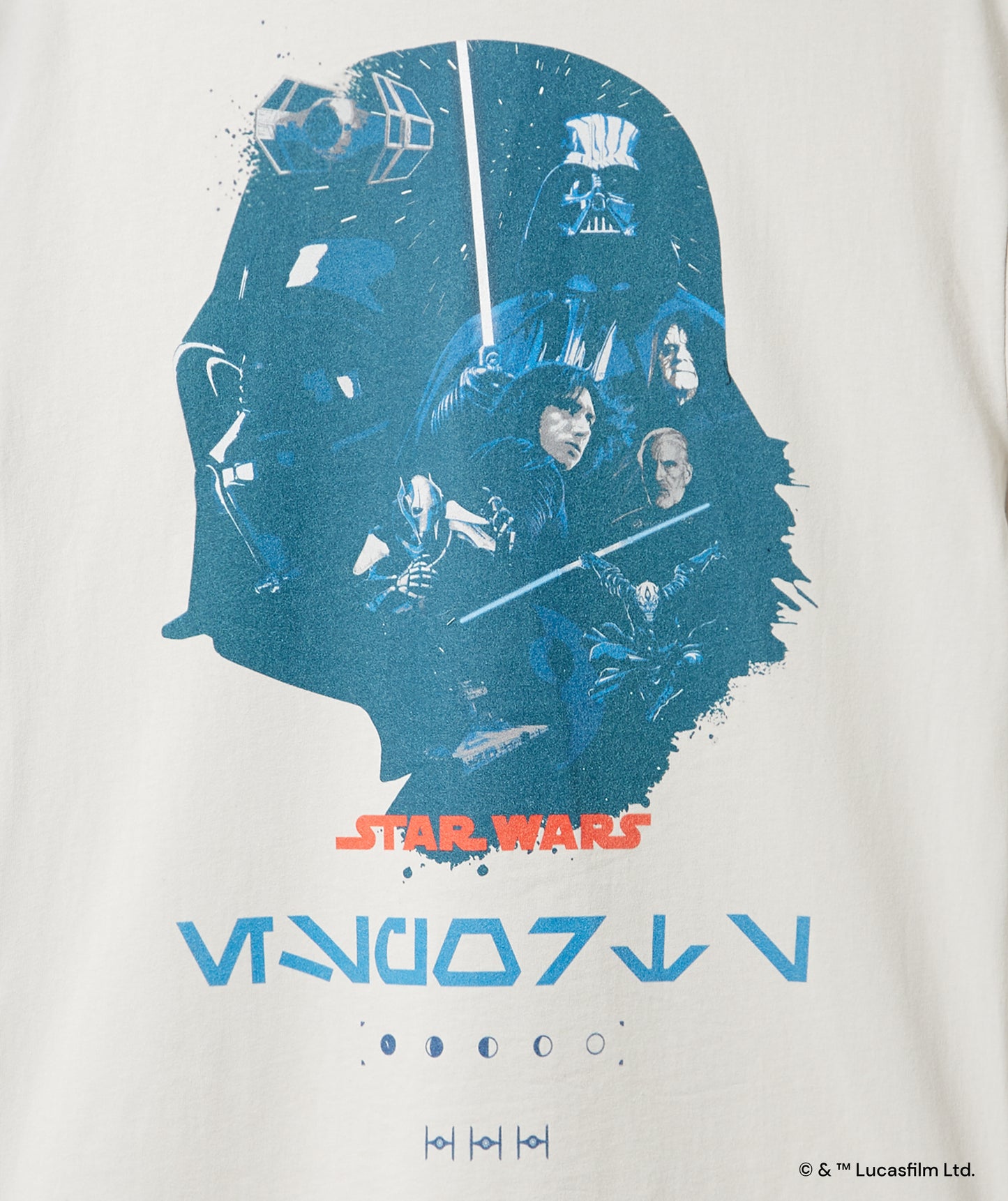 STAR WARS™ THE DARK SIDE TEE - Team Liquid